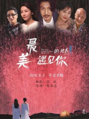 舞蹈表演