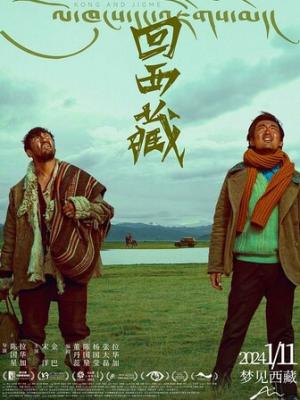 运动健身
