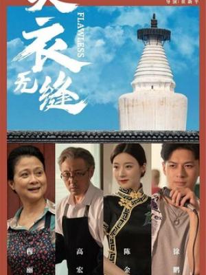 旅游见闻录
